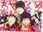 Purikura