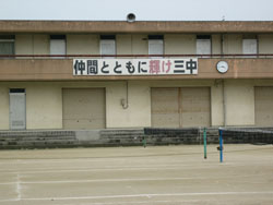 school